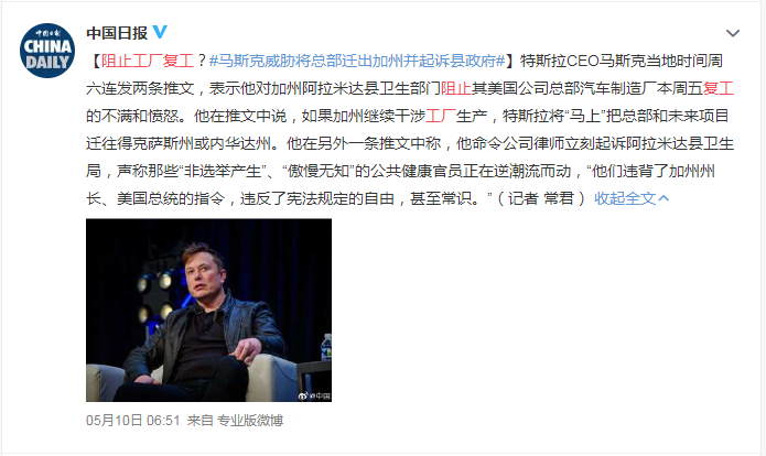 特斯拉双重困境 起诉关税政策与全球网络中断的连锁反应