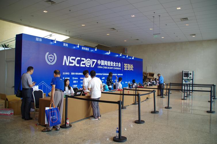 悬镜安全实验室携新产品"云鉴"亮相nsc2017中国网络安全大会